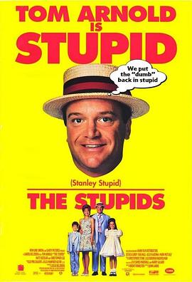 笨人一族 The Stupids