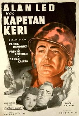 古堡歼仇记 Captain Carey, U.S.A.