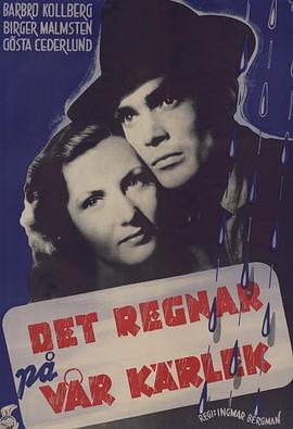 带雨伞的男人 Det regnar på vår kärlek