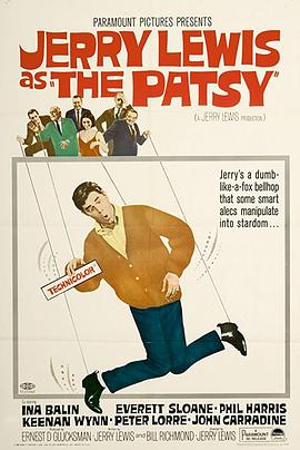 荒唐大明星 The Patsy