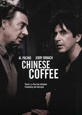 中国咖啡 Chinese Coffee
