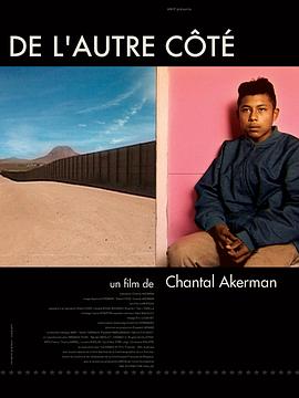 另一边 De l'autre côté