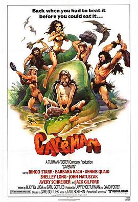 山洞人 Caveman