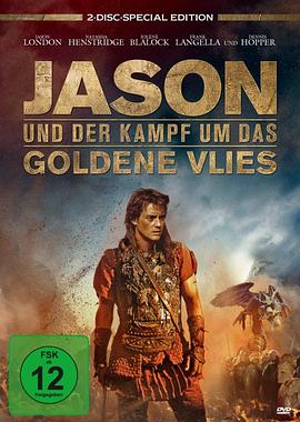 伊阿宋和金羊毛 Jason and the Argonauts