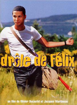 巧克力男孩 Drôle de Félix