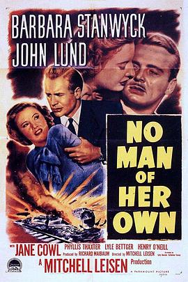 得不到的男人 No Man of Her Own