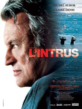 入侵者 L'intrus