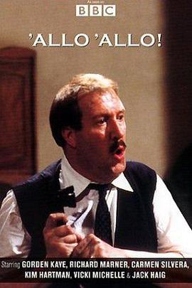 法国小馆儿 第一季 'Allo 'Allo! Season 1