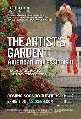 艺术家的花园：美国印象派 The Artist's Garden: American Impressionism