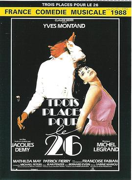 3张26日的票 Trois places pour le 26