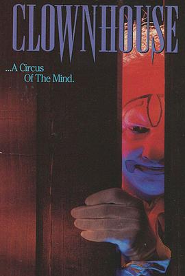 小丑屋 Clownhouse