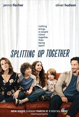 分久再合 第一季 Splitting Up Together Season 1