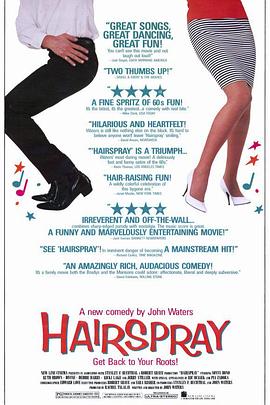 发胶 Hairspray