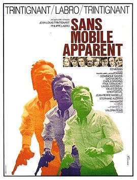 北回归线 Sans mobile apparent