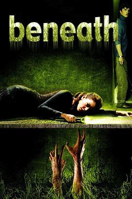 脚下 Beneath