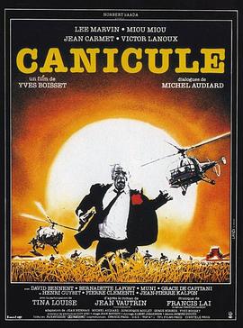 擒贼记 Canicule
