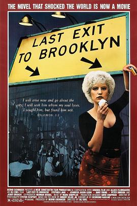 布鲁克林黑街 Last Exit to Brooklyn
