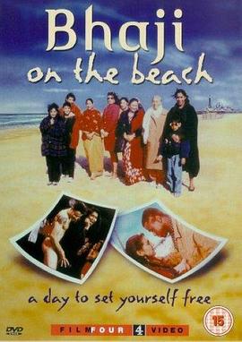 海边的吧唧 Bhaji on the Beach