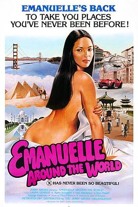 艾曼纽环游地球 Emanuelle - Perché violenza alle donne?
