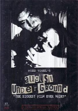 八月地下 August Underground