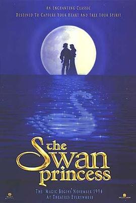 天鹅公主 The Swan Princess
