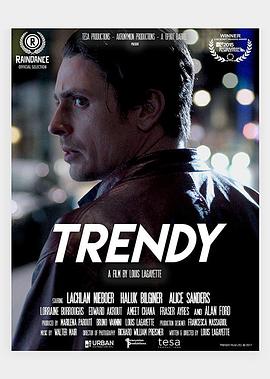 连环杀人犯 Trendy