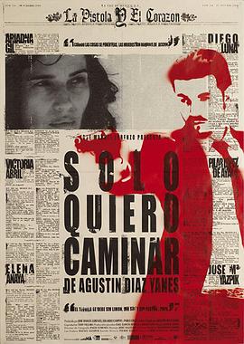 我只是想走走 Sólo quiero caminar