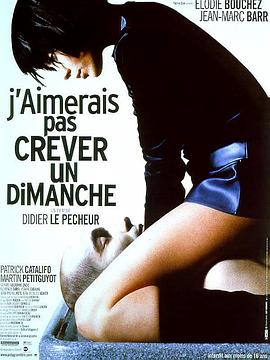 不要让我死于周日 J'aimerais pas crever un dimanche
