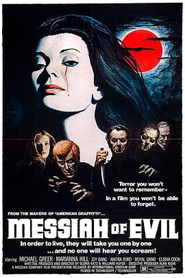 邪魔的弥赛亚 Messiah of Evil