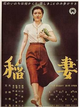 稻妻 稲妻