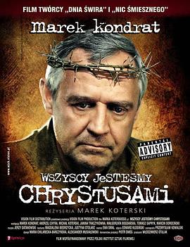 我们都是圣人 Wszyscy jesteśmy Chrystusami