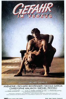 情殇玫瑰园 Péril en la demeure