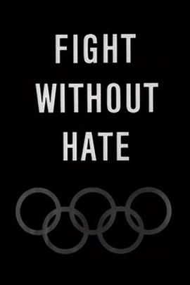 无恨之战 Fight Without Hate