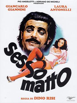 我为性狂 Sessomatto