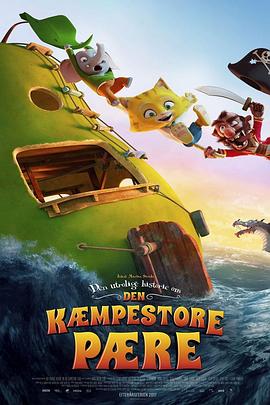 不可思议大灯泡 Den utrolige historie om den kæmpestore pære