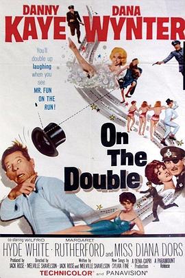 大兵历险记 On the Double