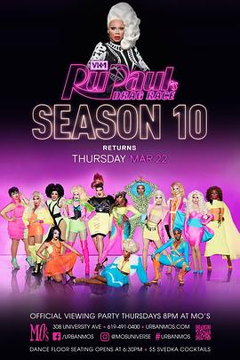 鲁保罗变装皇后秀 第十季 RuPaul's Drag Race Season 10