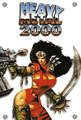 重金属2000 Heavy Metal 2000