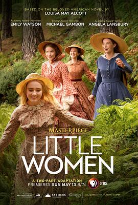 小妇人 Little Women