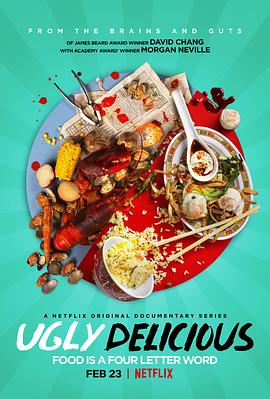 美食不美 第一季 Ugly Delicious Season 1