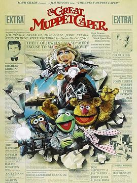 布偶的玩意 The Great Muppet Caper
