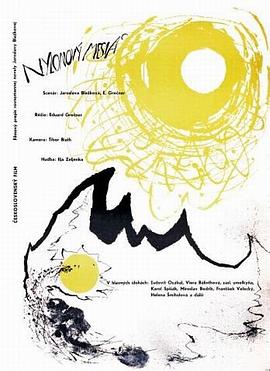 尼绒月亮 Nylonovy mesiac