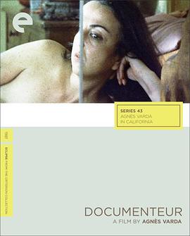 纪录说谎家 Documenteur