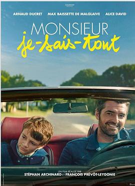 无所不知先生 Monsieur Je-Sais-Tout