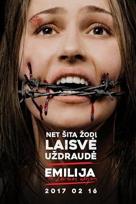 艾米莉亚：挣脱枷锁 Emilija Iš Laisvės Alėjos