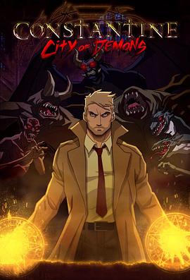 康斯坦丁：恶魔之城 Constantine: City of Demons