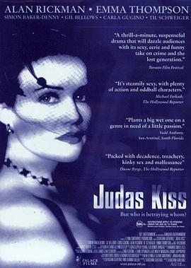 犹大之吻 Judas Kiss