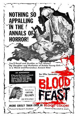 血的圣宴 Blood Feast