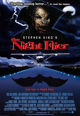 恶夜飞魔 The Night Flier
