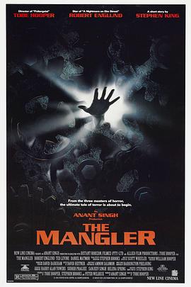 绞肉机 The Mangler